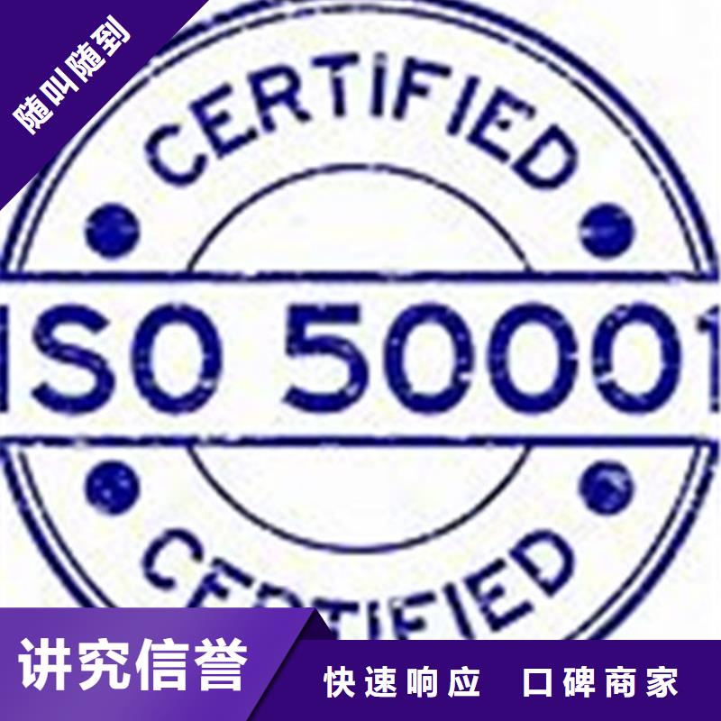 ISO50001认证,AS9100认证资质齐全