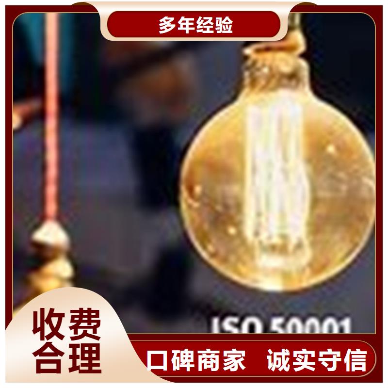 ISO50001认证FSC认证一对一服务
