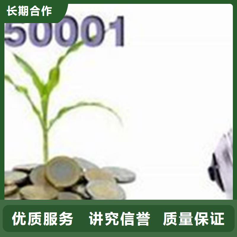 ISO50001认证ISO13485认证行业口碑好
