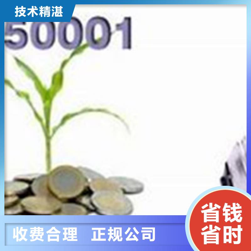 ISO50001认证-ISO13485认证信誉良好