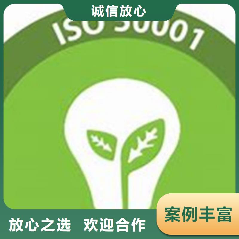 【ISO50001认证】,FSC认证有实力