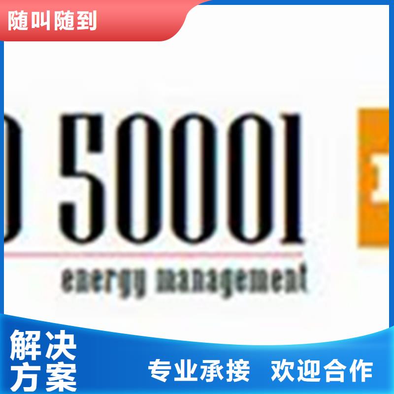 【ISO50001认证】,FSC认证有实力