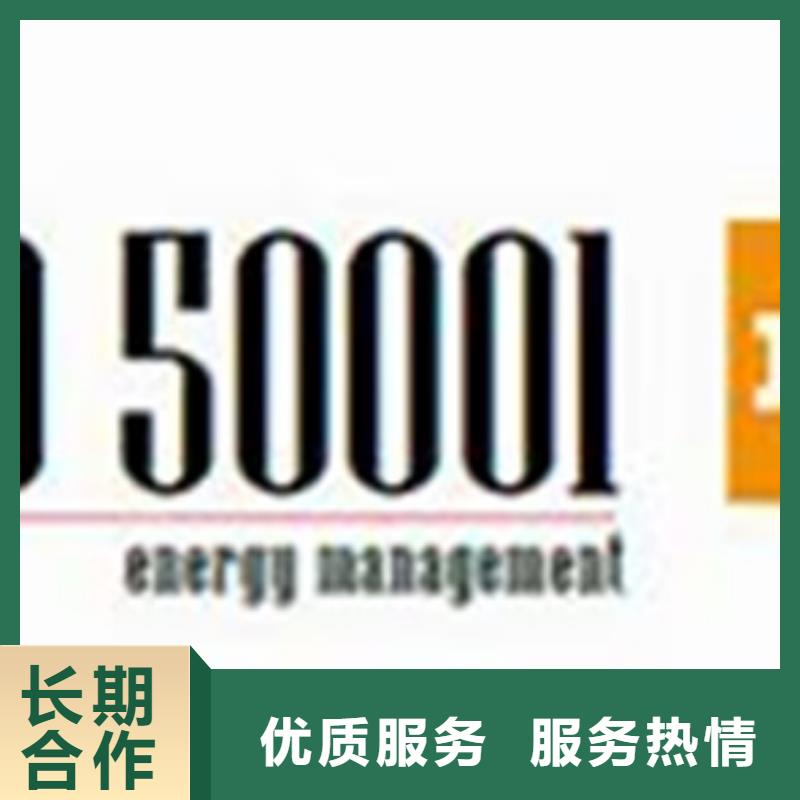 ISO50001认证_ISO13485认证遵守合同