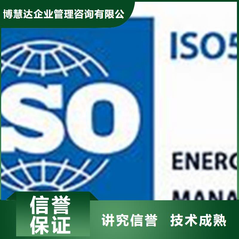 ISO50001认证FSC认证好评度高