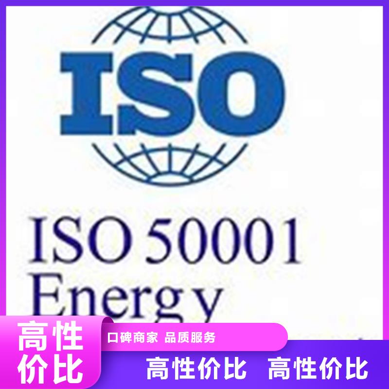 ISO50001认证FSC认证一对一服务