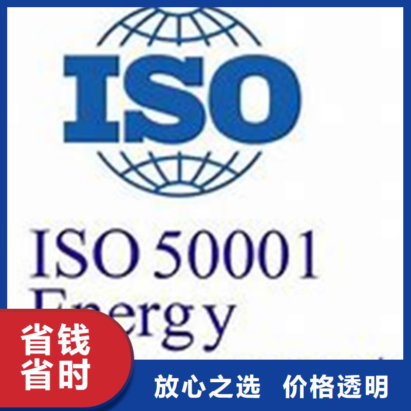 ISO50001认证,AS9100认证资质齐全