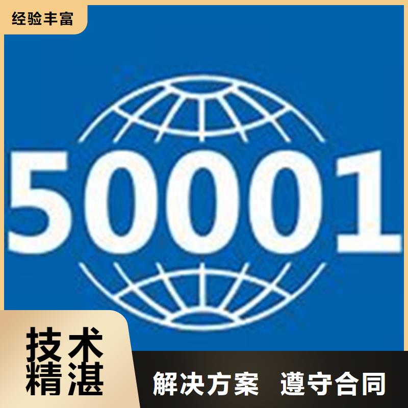 【ISO50001认证】,FSC认证有实力