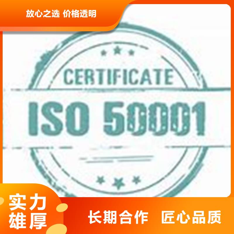 ISO50001认证FSC认证好评度高