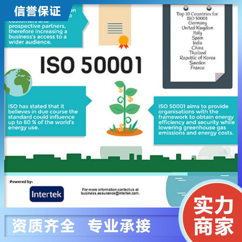 ISO50001认证FSC认证好评度高