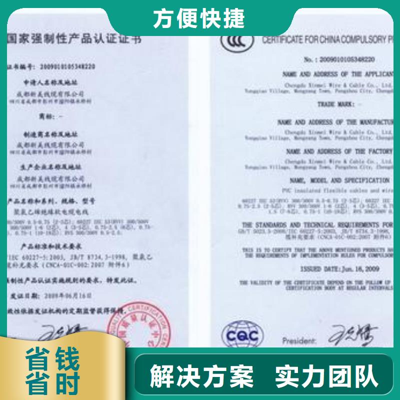 【 CCC认证 ISO13485认证技术成熟】
