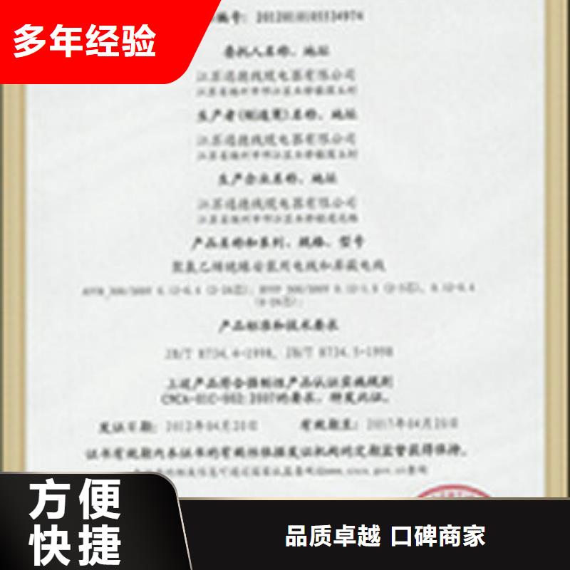 CCC认证FSC认证放心之选