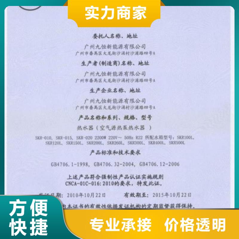 CCC认证ISO14000\ESD防静电认证质量保证