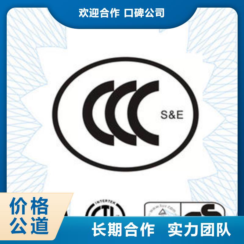 CCC认证ISO13485认证多年行业经验