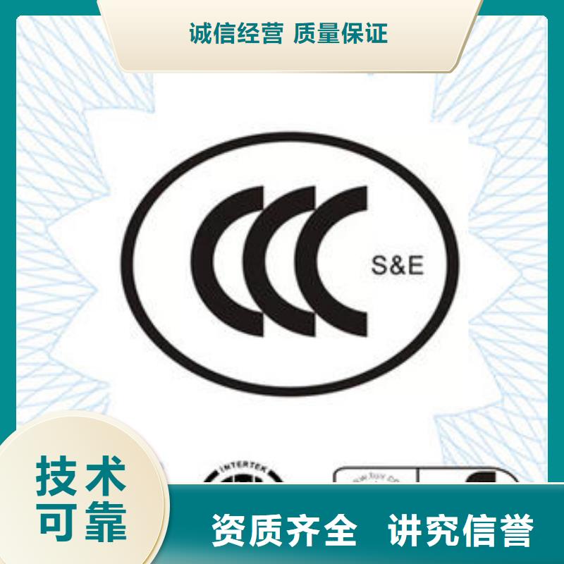 CCC认证ISO13485认证资质齐全