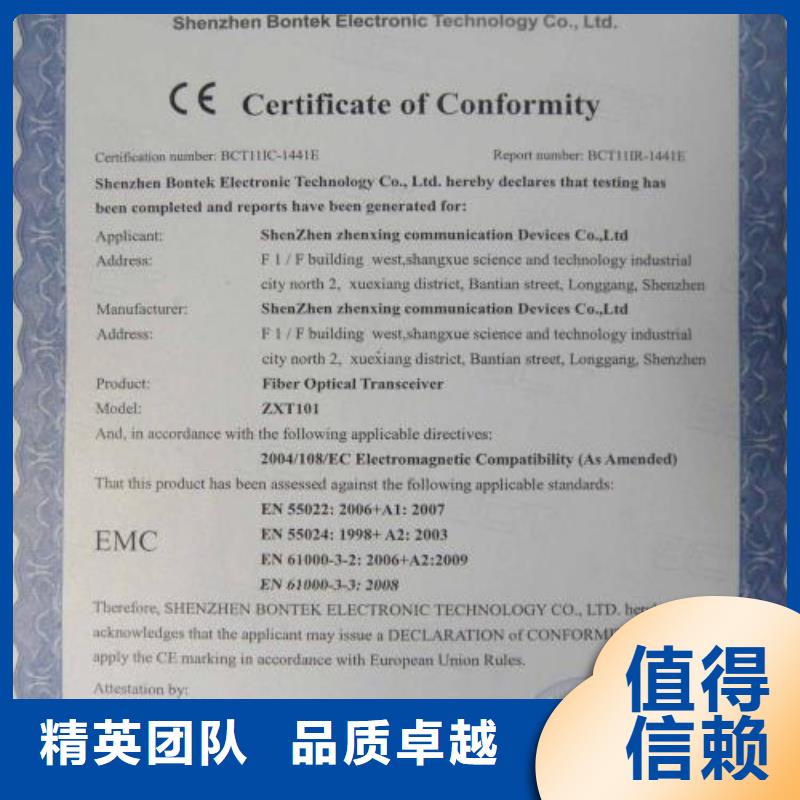 CE认证ISO13485认证技术成熟