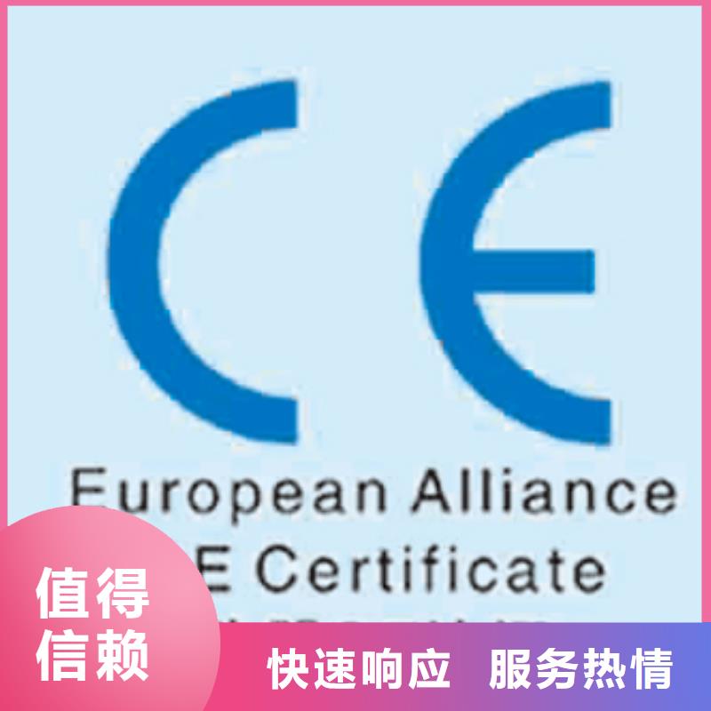 【CE认证】-FSC认证技术成熟