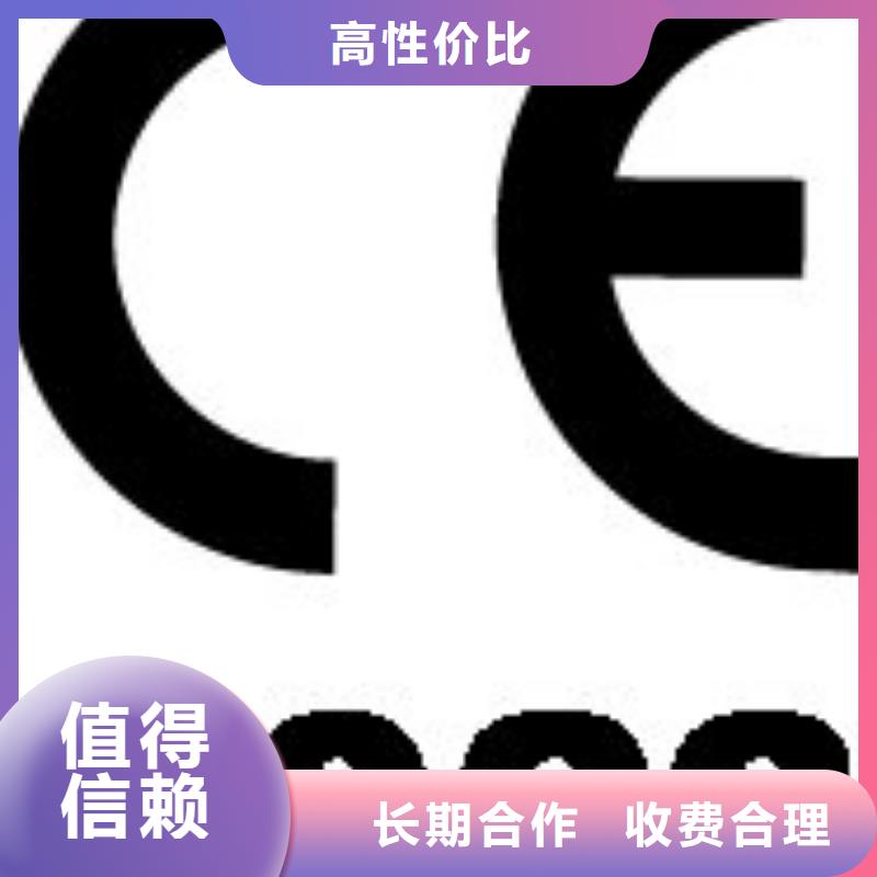 CE认证-ISO13485认证齐全