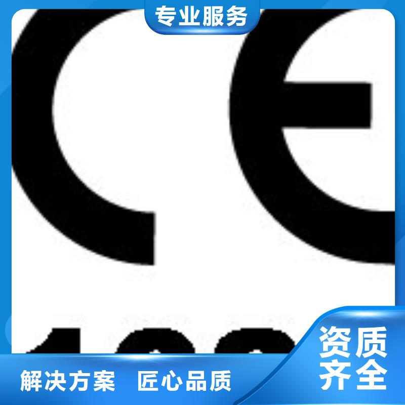 CE认证ISO13485认证技术成熟