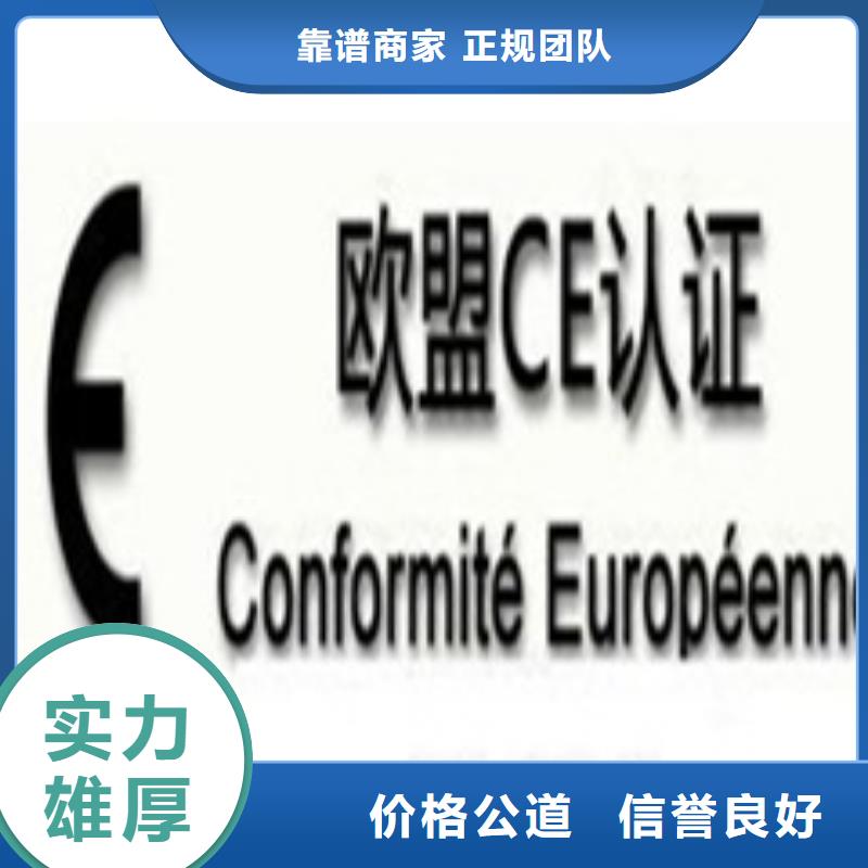 【CE认证】AS9100认证省钱省时