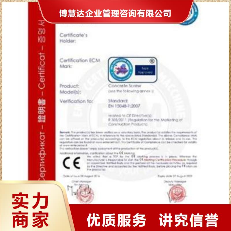 CE认证FSC认证技术精湛