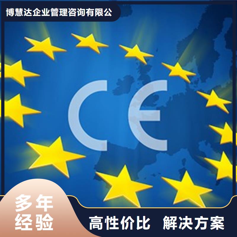 CE认证_AS9100认证拒绝虚高价