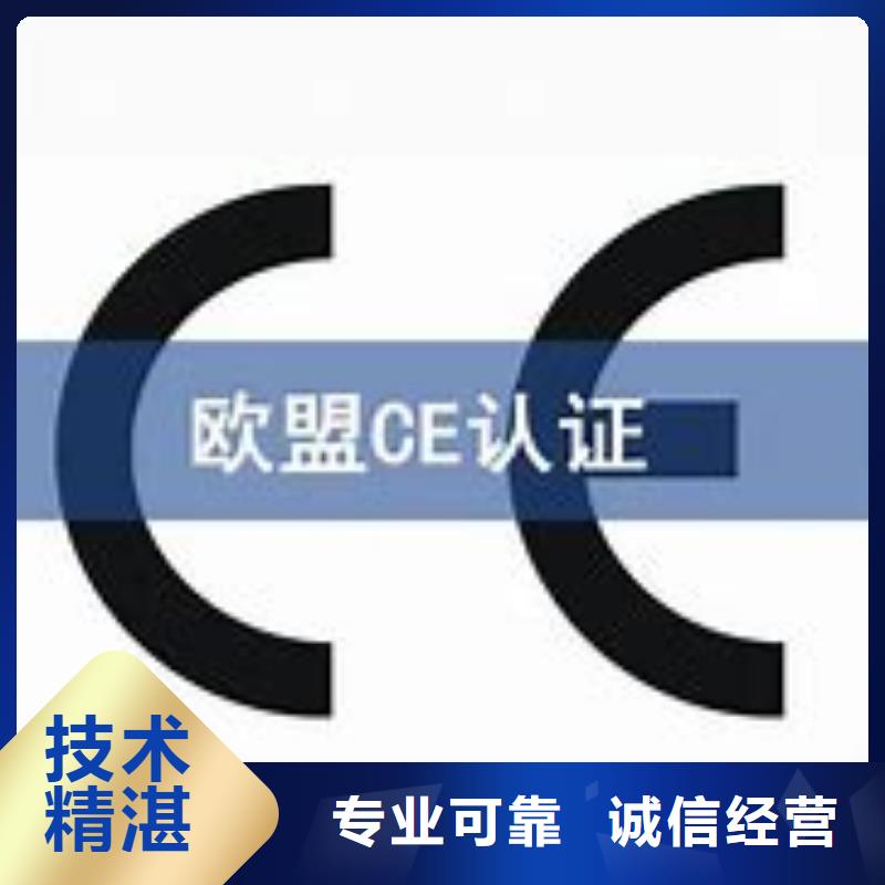 【CE认证_IATF16949认证比同行便宜】