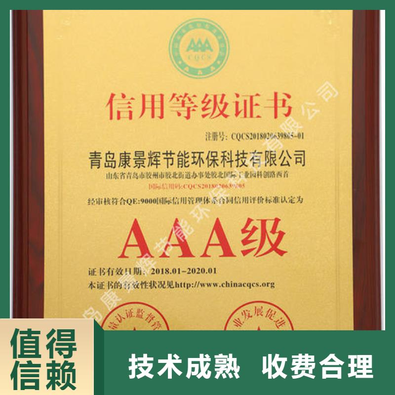 ISO13485认证视频-威信|水富|临沧|玉溪|德宏|曲靖|楚雄|文山|普洱ISO13485认证服务至上-博慧达企业管理咨询(昭通市分公司)