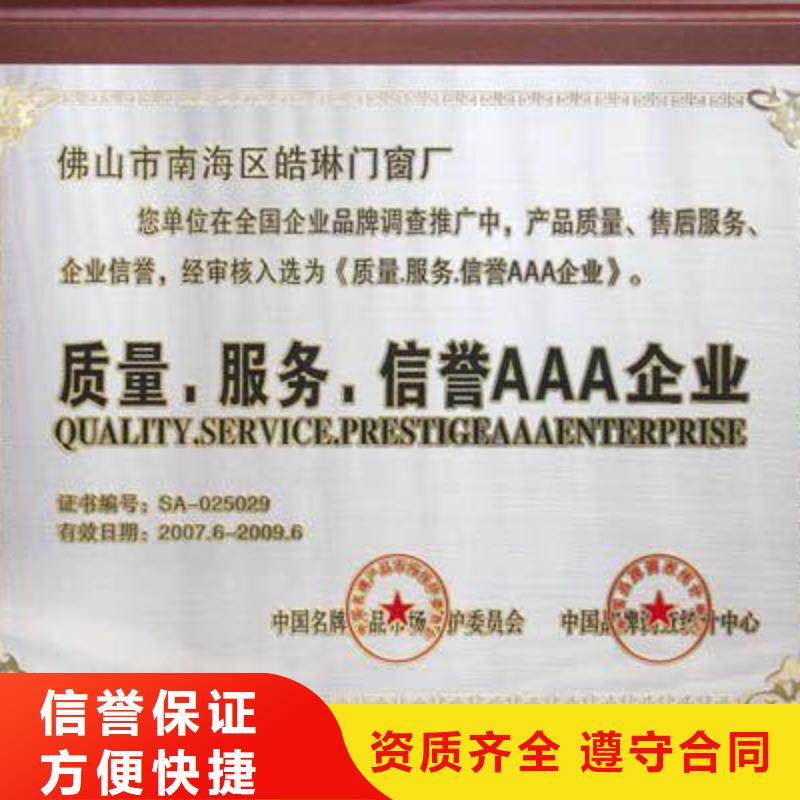 【AAA信用认证】HACCP认证技术精湛博慧达ISO13485认证