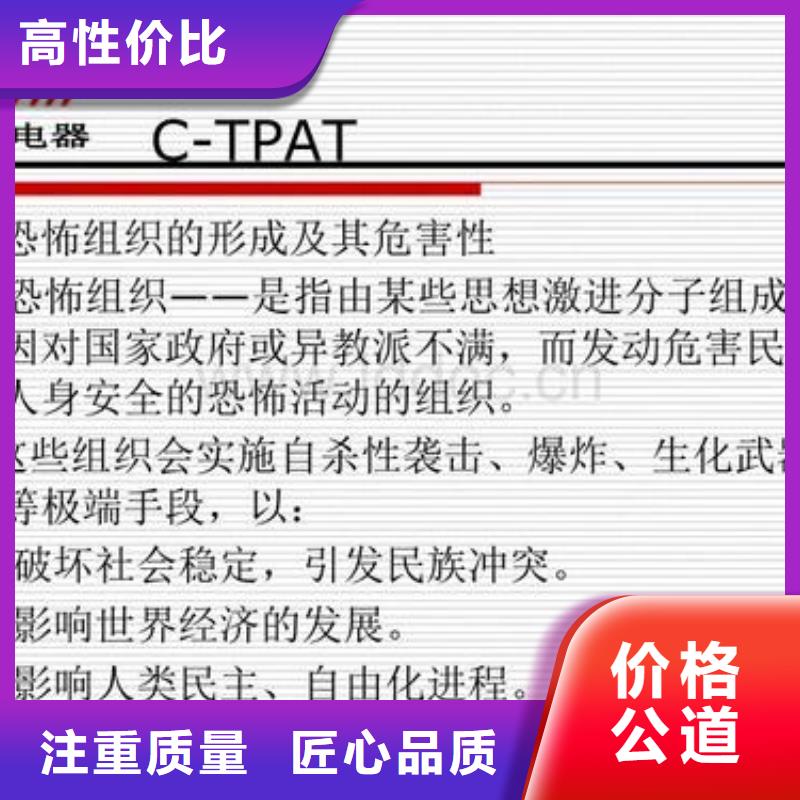 AAA信用认证-ISO13485认证解决方案