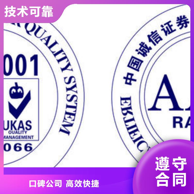 AAA信用认证,ISO13485认证信誉保证