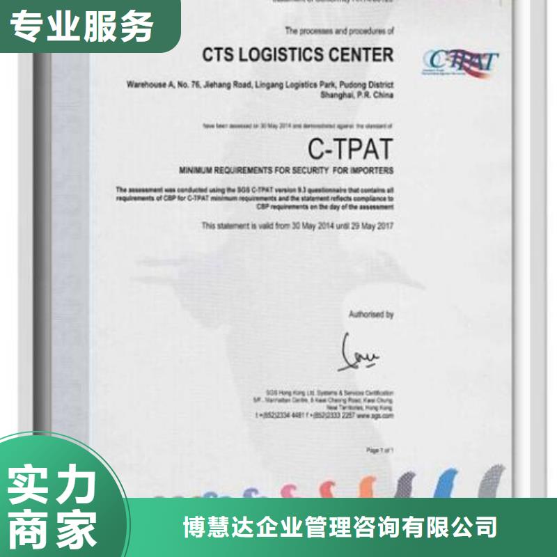 AAA信用认证,ISO13485认证信誉保证