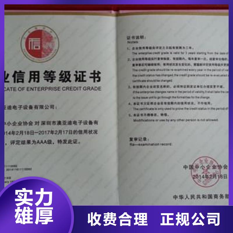 【 AAA信用认证ISO14000\ESD防静电认证免费咨询】|ISO13485认证-博慧达企业管理咨询(延边市分公司)