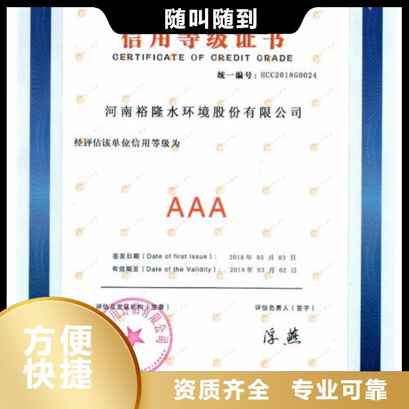 AAA信用认证,ISO13485认证专业可靠