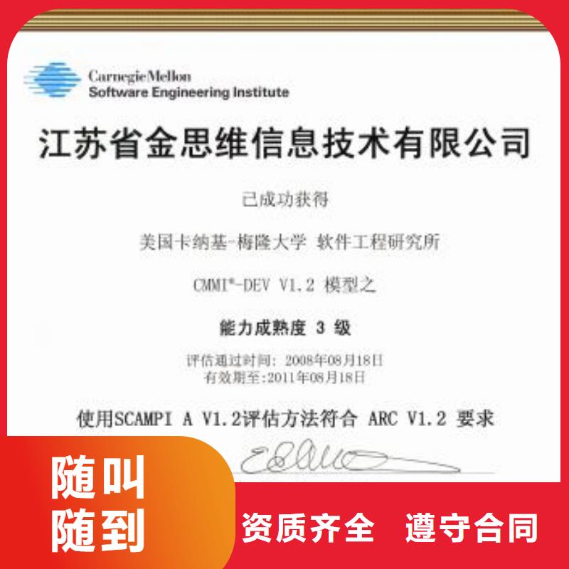 CMMI认证【ISO14000\ESD防静电认证】实力公司