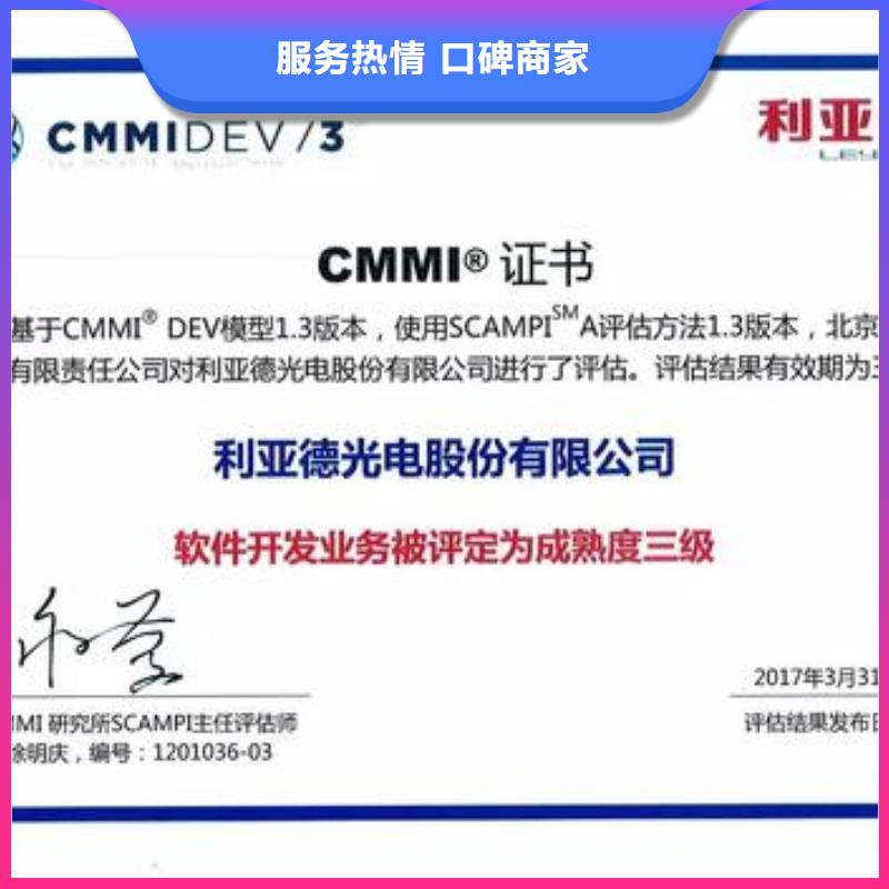 CMMI认证AS9100认证知名公司