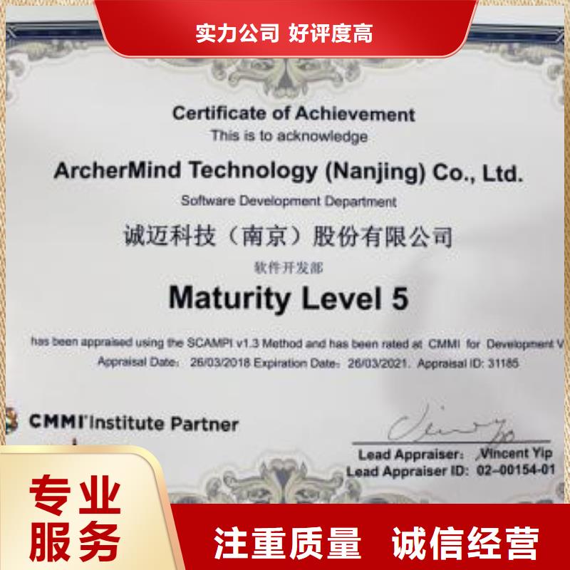 【CMMI认证】AS9100认证行业口碑好