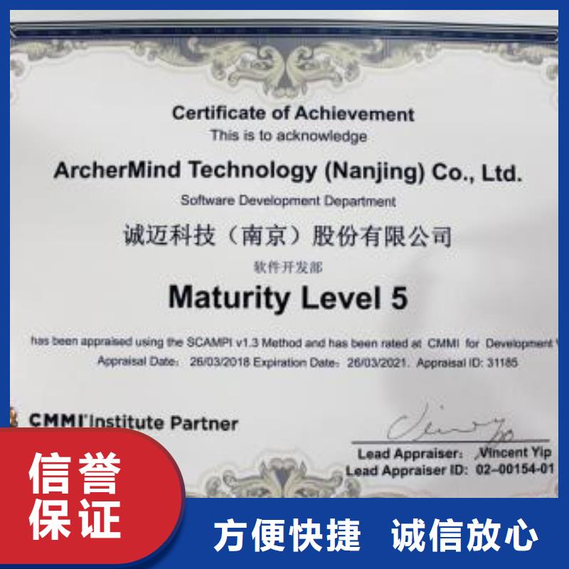 CMMI认证ISO14000\ESD防静电认证诚信