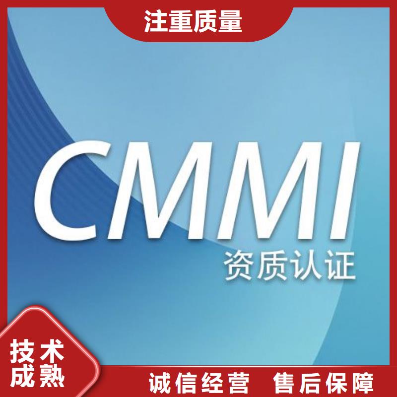 CMMI认证ISO14000\ESD防静电认证诚信
