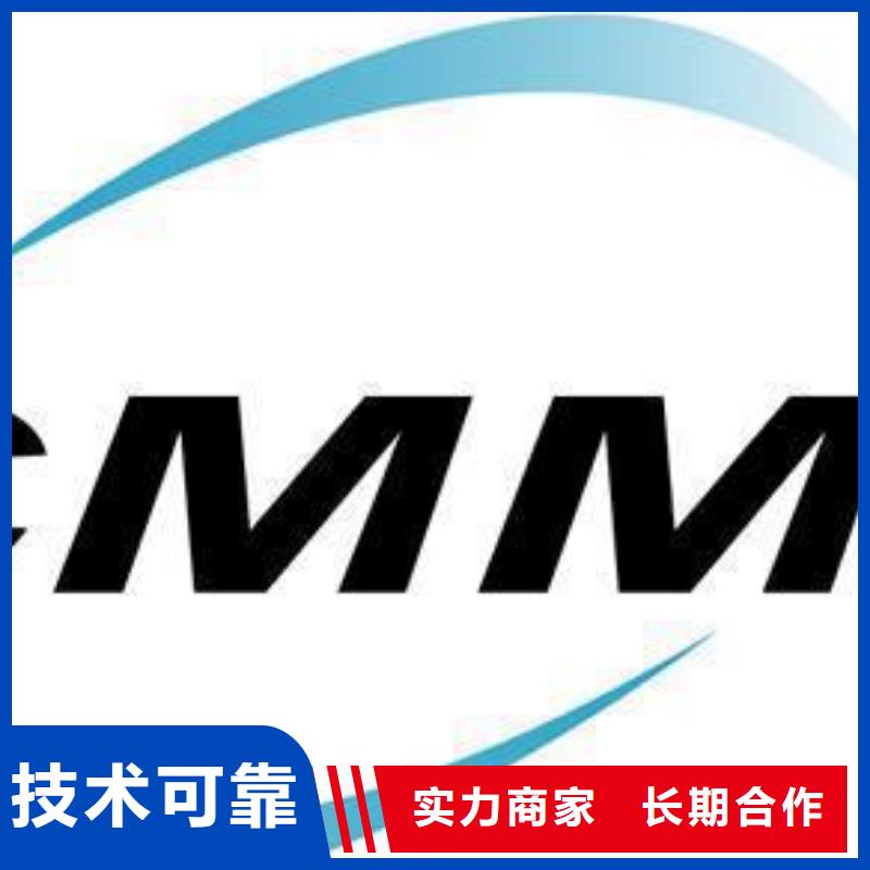CMMI认证-FSC认证方便快捷