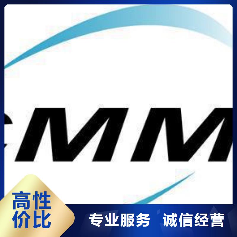 CMMI认证,AS9100认证精英团队