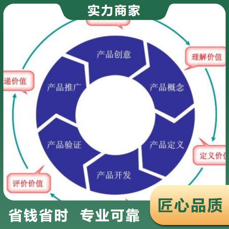 CMMI认证IATF16949认证团队