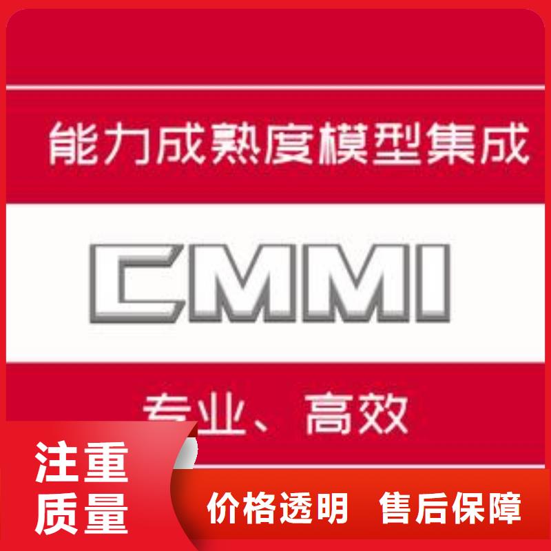 CMMI认证,ISO13485认证随叫随到