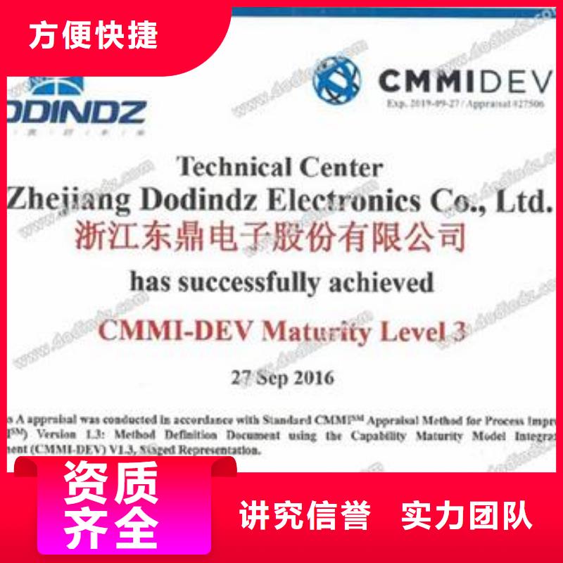 【CMMI认证】知识产权认证/GB29490诚信经营