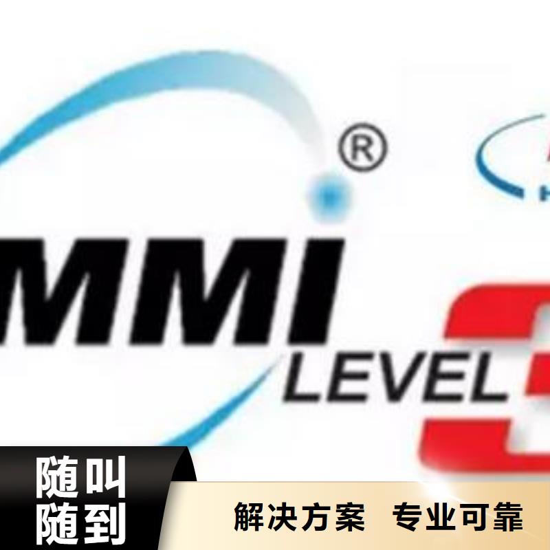 【CMMI认证】-ISO9001\ISO9000\ISO14001认证精英团队