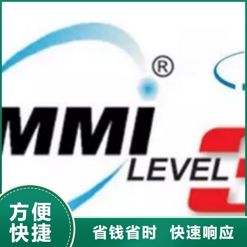 CMMI认证【ISO14000\ESD防静电认证】实力公司