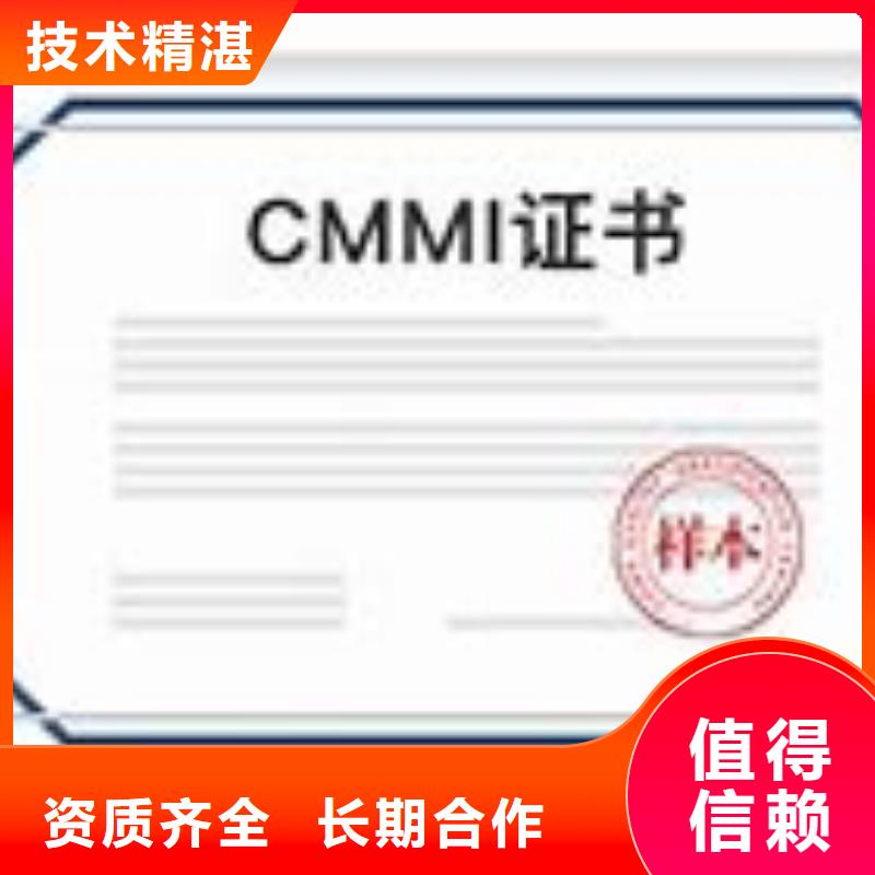 【CMMI认证】AS9100认证行业口碑好