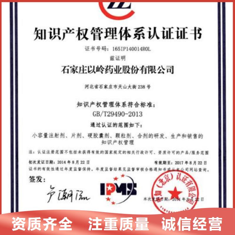 ISO13485认证视频-ISO13485认证(博慧达)覆盖地域青海省海北市果洛|黄南|玉树|西宁