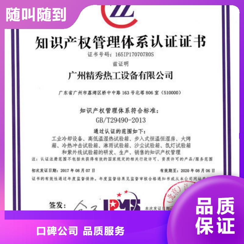 ISO13485认证-视频-深圳市ISO13485认证-博慧达企业管理咨询(深圳市分公司)服务区域坂田|坑梓|肇庆|惠州|河源|汕尾
