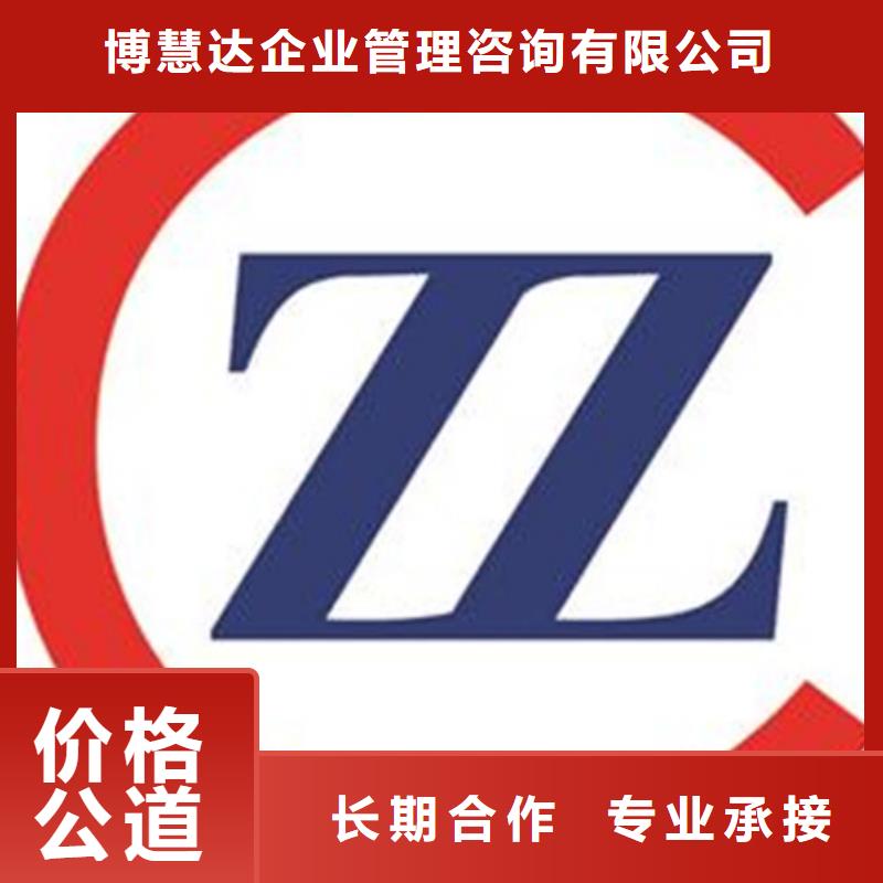 【知识产权管理体系认证ISO10012认证团队】