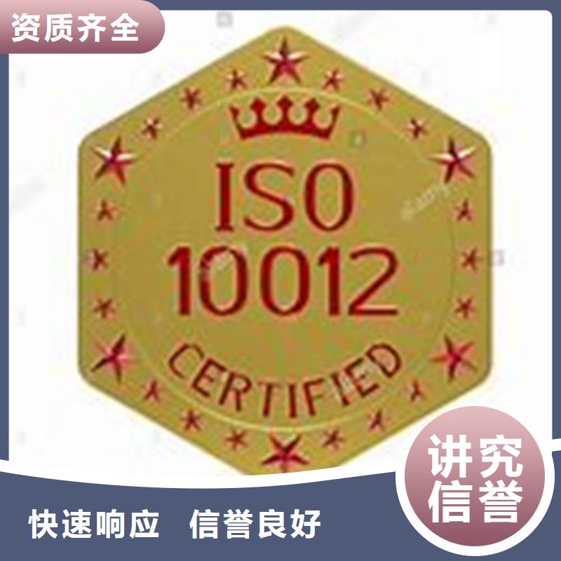 ISO10012认证_ISO13485认证技术成熟